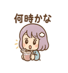 そらねのそらめぐりスタンプ（個別スタンプ：30）