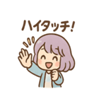 そらねのそらめぐりスタンプ（個別スタンプ：32）