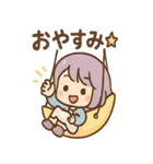 そらねのそらめぐりスタンプ（個別スタンプ：35）