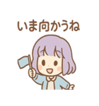 そらねのそらめぐりスタンプ（個別スタンプ：37）