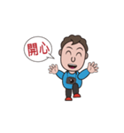 ユニークな少年 パート3（個別スタンプ：1）