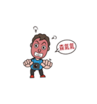ユニークな少年 パート3（個別スタンプ：2）