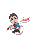 ユニークな少年 パート3（個別スタンプ：6）