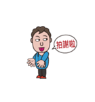 ユニークな少年 パート3（個別スタンプ：7）