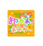 夏！毎日使える！POP-UP！(修正版)（個別スタンプ：7）