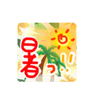 夏！毎日使える！POP-UP！(修正版)（個別スタンプ：13）