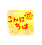 夏！毎日使える！POP-UP！(修正版)（個別スタンプ：16）