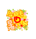 夏！毎日使える！POP-UP！(修正版)（個別スタンプ：19）