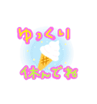 夏！毎日使える！POP-UP！(修正版)（個別スタンプ：21）