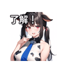 牛柄女子（個別スタンプ：2）