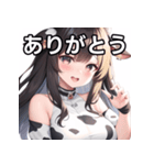 牛柄女子（個別スタンプ：3）