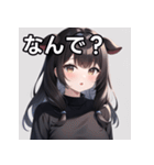 牛柄女子（個別スタンプ：5）