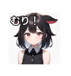 牛柄女子（個別スタンプ：10）