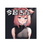 牛柄女子（個別スタンプ：13）