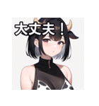 牛柄女子（個別スタンプ：15）