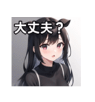 牛柄女子（個別スタンプ：16）