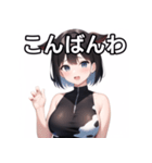 牛柄女子（個別スタンプ：18）