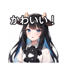牛柄女子（個別スタンプ：20）