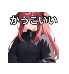 牛柄女子（個別スタンプ：21）