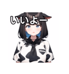 牛柄女子（個別スタンプ：22）