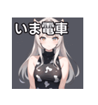 牛柄女子（個別スタンプ：27）