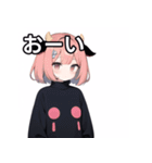 牛柄女子（個別スタンプ：28）