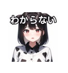 牛柄女子（個別スタンプ：30）