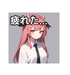 牛柄女子（個別スタンプ：31）