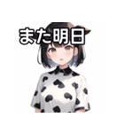 牛柄女子（個別スタンプ：32）