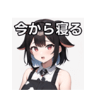 牛柄女子（個別スタンプ：34）