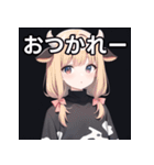 牛柄女子（個別スタンプ：35）