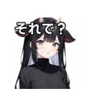 牛柄女子（個別スタンプ：39）