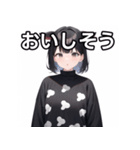 牛柄女子（個別スタンプ：40）