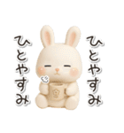 もちもちウサギのうさぷー【夏】3D（個別スタンプ：2）