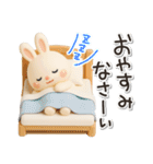 もちもちウサギのうさぷー【夏】3D（個別スタンプ：3）