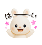 もちもちウサギのうさぷー【夏】3D（個別スタンプ：6）