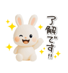 もちもちウサギのうさぷー【夏】3D（個別スタンプ：7）