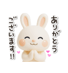 もちもちウサギのうさぷー【夏】3D（個別スタンプ：9）
