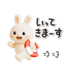 もちもちウサギのうさぷー【夏】3D（個別スタンプ：13）