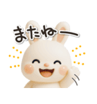 もちもちウサギのうさぷー【夏】3D（個別スタンプ：15）