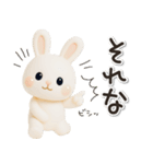 もちもちウサギのうさぷー【夏】3D（個別スタンプ：16）