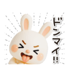 もちもちウサギのうさぷー【夏】3D（個別スタンプ：22）