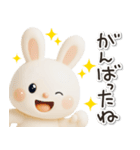 もちもちウサギのうさぷー【夏】3D（個別スタンプ：24）