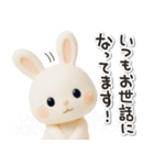もちもちウサギのうさぷー【夏】3D（個別スタンプ：25）