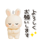 もちもちウサギのうさぷー【夏】3D（個別スタンプ：26）