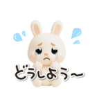 もちもちウサギのうさぷー【夏】3D（個別スタンプ：29）