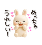 もちもちウサギのうさぷー【夏】3D（個別スタンプ：31）