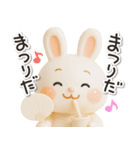 もちもちウサギのうさぷー【夏】3D（個別スタンプ：34）