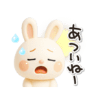 もちもちウサギのうさぷー【夏】3D（個別スタンプ：36）