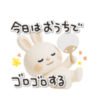 もちもちウサギのうさぷー【夏】3D（個別スタンプ：38）